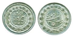 World Coins - IRAN, PAHLAVI: 1953 Silver Nowruz New Year Token, SH 1332, UNC.