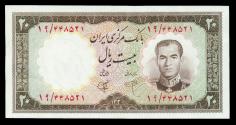 World Coins - IRAN: 1961 Shah Pahlavi 20 Rials Banknote, Statue of Reza Shah in Ramsar, SH 1340, Crisp UNC.!