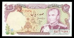 World Coins - IRAN: 1974 Shah Pahlavi 100 Rial Banknote, Pahlavi Museum, SH 1353, Crisp UNC.!