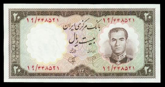 World Coins - IRAN: 1961 Shah Pahlavi 20 Rials Banknote, Statue of Reza Shah in Ramsar, SH 1340, Crisp UNC.!