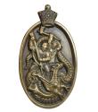 World Coins - IRAN: Pahlavi Medal of RASTAKHIZ, High Quality French Made by Arthus Bertrand, Superb!