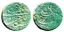 World Coins - IRAN. PERSIA, Qajar: FathAli shah; Silver Qiran, Mint of Ardabil, AH 1243, RR!