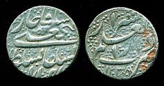 World Coins - IRAN, Qajar: FathAli shah, Silver 1/3 Riyal, Mint of Shiraz, AH 1239, VERY RARE!