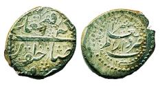 World Coins - IRAN, Qajar: FathAli shah, Silver 1/2 Qiran, Mint of Shiraz, AH 1247 (1831), RARE!