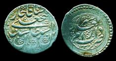 World Coins - Persia, Qajar: FathAli shah, Silver 1/3 Riyal, Mint of Shiraz, AH 1238, Broad Flan, RR!