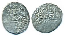 World Coins - Golden Horde (Mongols of Russia): Jani Beg, Silver 4 dirhams, Mint of Bazar, AH 757-758, SCARCE!