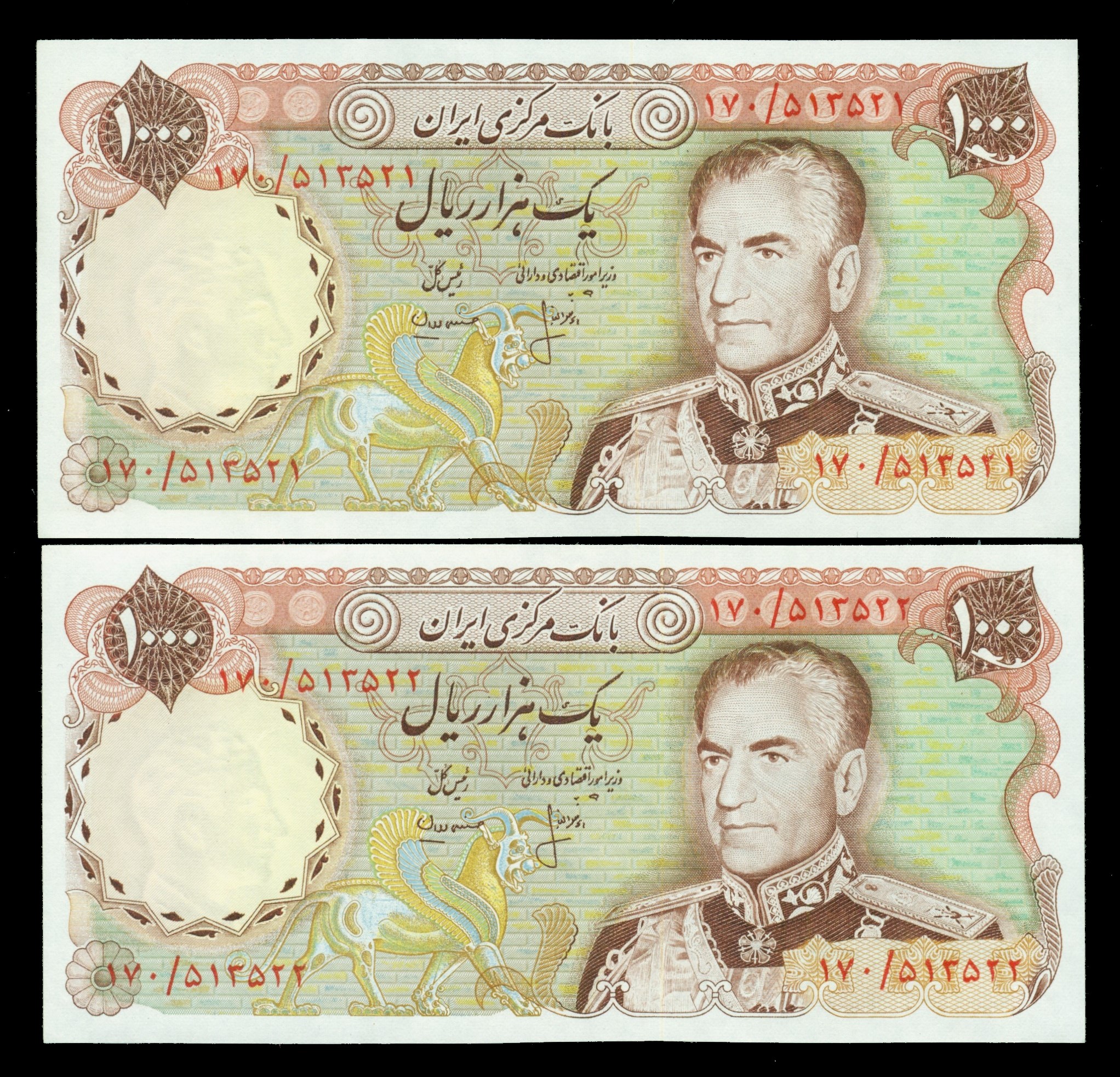 IRAN: 2 Consecutive Shah Pahlavi 1000 Rial Banknote, Hafez monument in ...