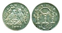 World Coins - IRAN: 1950 SILVER WEDDING TOKEN, SH 1329, DOVES, A BEAUTY!