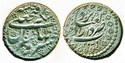 World Coins - IRAN, Qajar: FathAli shah, Silver Qiran, Mint of Yazd, AH 1247, Superb!
