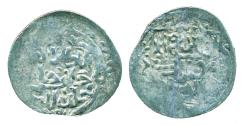 World Coins - Golden Horde (Mongols of Russia): Jani Beg, Silver 4 dirhams, Mint of Bazar, AH 757-758, SCARCE!