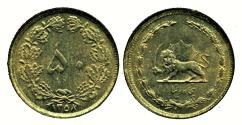 World Coins - IRAN: 50 DINAR, ISSUE OF PROVISIONAL GOVERNMENT in 1358 with Lion & the Sun, UNC. SCARCE!