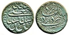 World Coins - IRAN, Qajar: FathAli shah, Silver Riyal, Mint of Yazd, AH 1233 (1817), Superb!