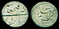 World Coins - Qajar: FathAli shah, Silver 1/2 Qiran, Mint of Shiraz AH1247, RARE, Superb EF