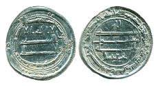 World Coins - ABBASID: al-Mamun, Silver dirham, Mint of Nishapur, AH 197, Abd Allah at outer Margin, RR!