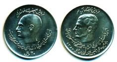 World Coins - IRAN, PAHLAVI: 50th Anniversary of National Bank 20 Rial 1357 (1978) MINT STATE UNC.