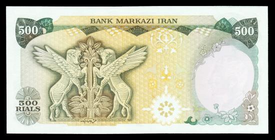 World Coins - IRAN: 1974 Shah Pahlavi 500 Rials Banknote, Winged Horses of Marlik Cup, SH 1353, Gem UNC.!