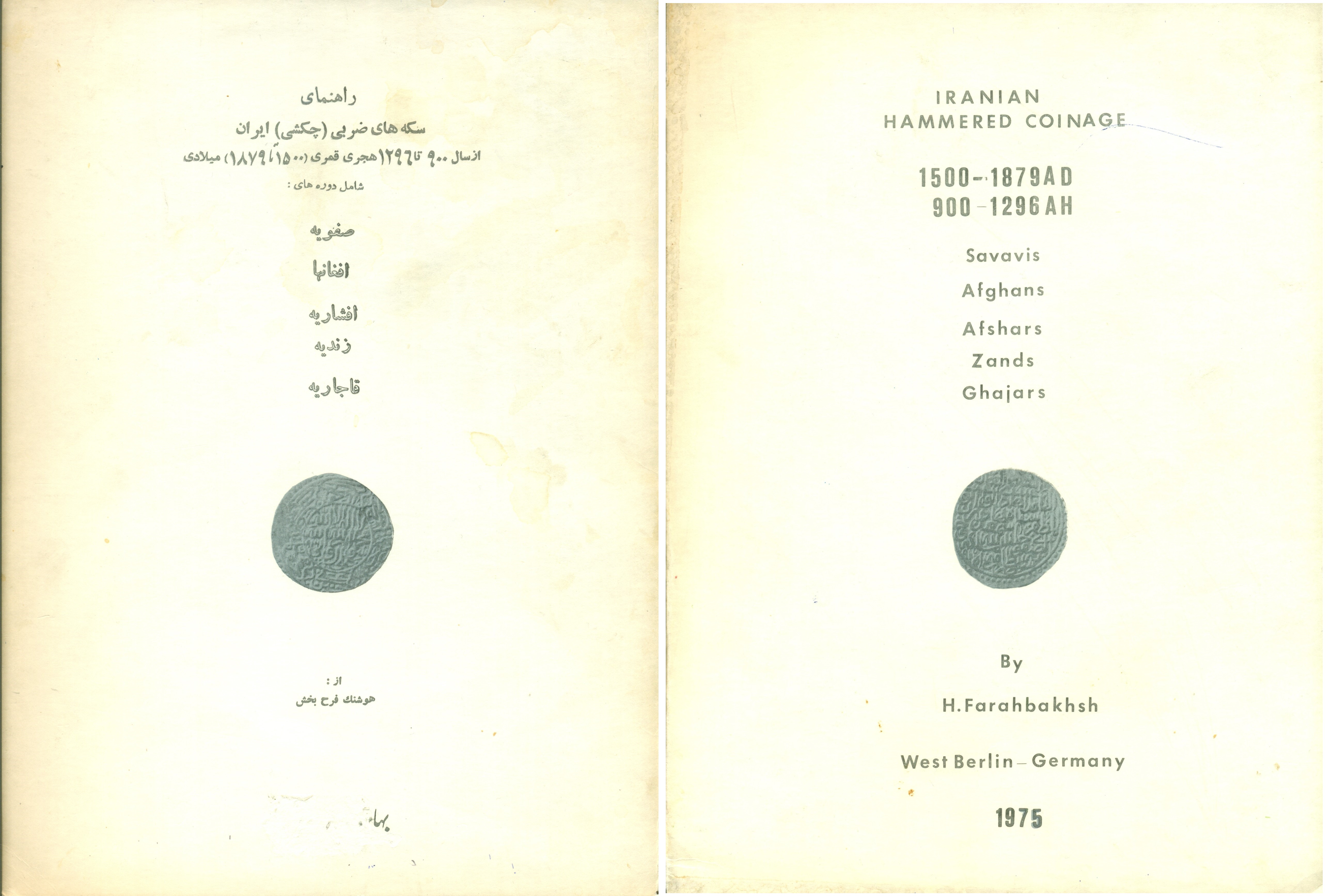 1975 Original Reference Book IRANIAN HAMMERED COINAGE by H. Farahbakhsh ...