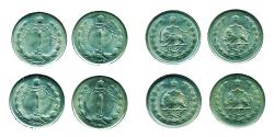 World Coins - IRAN: Lot of 4 Pahlavi era One Rial, 1950s UNC!