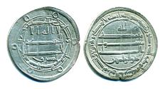 World Coins - ABBASID: al-Mamun, Silver dirham, Mint of Samarqand, AH 203