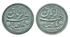 World Coins - IRAN, PAHLAVI: 1958 Silver Token SH 1337 aUNC.