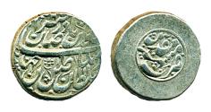 World Coins - IRAN, AFSHARID: Nadir Shah, Silver Rupi, Mint of Mashhad Mughaddas, Superb!