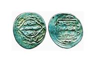 World Coins - Ilkhans (Mongols of Persia): Anushiravan, Silver 2 dirham, Mint of Tabriz, AH 750, SCARCE!