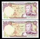 World Coins - IRAN: 2 consecutive Shah Pahlavi 100 Rial Banknote, Pahlavi Museum, 1974, Crisp UNC. Pair!