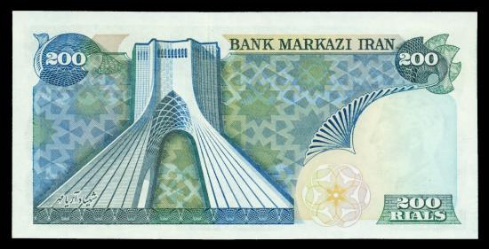 World Coins - IRAN: 1974 Shah Pahlavi 200 Rials Banknote, Shahyad Aryamehr Tower, SH 1353, Gem UNC.!