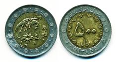 World Coins - IRAN: 500 Rials Persian Mythical Bird Simorgh SH 1385 (2006)