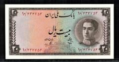 World Coins - IRAN: 1948 Young Shah Pahlavi 20 Rials Banknote, Lion & Bull Persepolis, SH 1327, AU-UNC!