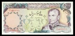 World Coins - IRAN: 1974 Shah Pahlavi 5000 Rial Banknote, Golestan Palace, SH 1353, AU-UNC.