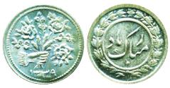 World Coins - IRAN, PAHLAVI: 1960 SILVER TOKEN, SH 1339, FLOWER, UNC.