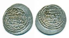 World Coins - POST MONGOL ANATOLIA, ERETNID: Eretna, Silver 2 dirham, Mint of Kayseri, AH 746, Superb