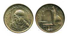World Coins - IRAN: Persian New Year Nowruz Commemorative Coin Medal, SH 1366 (1987), UNC.!