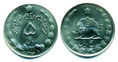 World Coins - IRAN, PAHLAVI: 1974 Copper-Nickle 5 Rials SH 1353 Superb UNC.!