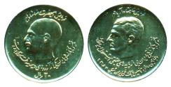 World Coins - IRAN, PAHLAVI: 50th Anniversary of National Bank 20 Rial 1357 (1978) UNC.!