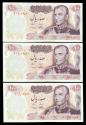 World Coins - ON SALE! IRAN: 3 Consecutive 100 Rial Shah Pahlavi Banknote, 2500th Persian Empire commemorative, SH 1350 (1971), Gem UNC.