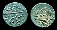 World Coins - IRAN, Qajar: FathAli shah, Silver Qiran, Mint of Burujird, Scarce!