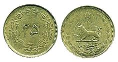 World Coins - IRAN: 1947 SHAH PAHLAVI 25 Dinar SH 1326, UNC.!