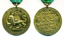 World Coins - IRAN, PERSIA: Muhammad Shah Qajar, Order of Jaladat, AH 1263 (1846), Museum quality, Impressive Medal in AU-UNC, RRRR!