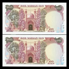 World Coins - IRAN: 2 Consecutive 100 Rials Banknote, Chahar Bagh School, 1981, Super Gem UNC. PAIR!