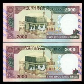 World Coins - IRAN: 2 consecutive 2000 Rials Banknote, Freedom of khorram Shahr, 1986, Gem UNC. Pair!