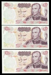 World Coins - ON SALE! IRAN: 3 Consecutive 100 Rial Shah Pahlavi Banknote, 2500th Persian Empire commemorative, SH 1350 (1971), Gem UNC.