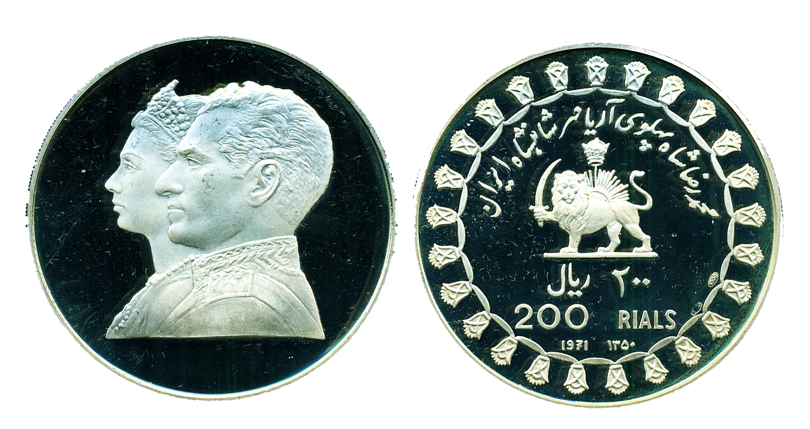 IRAN: 2500TH ANNIVERSARY OF PERSIAN EMPIRE, LARGE 200 RIALS, 1971 ...