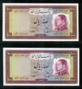 World Coins - IRAN: 2 Consecutive 100 Rials Shah Pahlavi Banknote, Abadan Refinery, SH 1333 (1954), UNC.Pair!