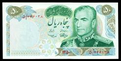 World Coins - IRAN: 50 Rials Shah Pahlavi Banknote, 2500th Persian Empire commemorative, SH 1350 (1971), Gem UNC.!
