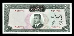 World Coins - IRAN: 1962 Shah Pahlavi in airforce Uniform, 500 Rials Banknote, Marlik Cup, SH 1341, AU-UNC.!