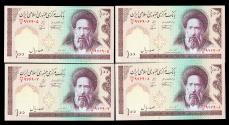 World Coins - IRAN: 4 consecutive 100 Rials Banknote Paper Money, 1985, Parliament, Gem UNC.!
