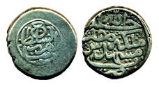 World Coins - IRAN, AFSHARID: Shahrukh, Large Silver Double Rupi, Mint of Mashhad, AH 1162