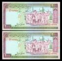 World Coins - IRAN: 2 consecutive 2000 Rials Banknote, Freedom of khorram Shahr, 1986, Gem UNC. Pair!